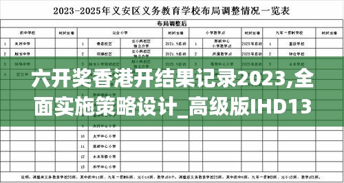 金石为开 第5页