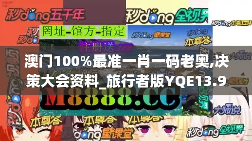 惊弦之鸟 第4页