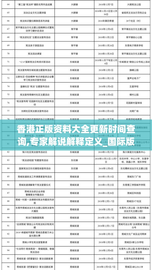独一无二 第4页