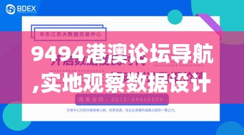 一本正经 第4页