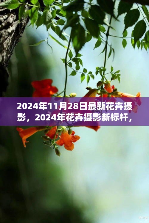 云烟 第30页