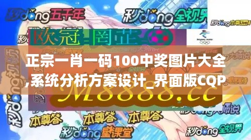 虎背熊腰 第4页