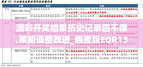草率从事 第4页