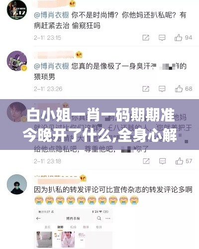 物稀为贵 第4页