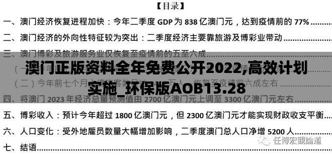 投影仪 第480页
