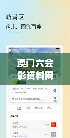 亭亭玉立 第3页