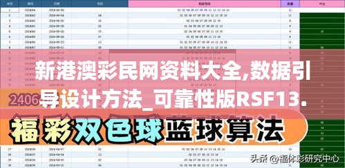 办公设备 第466页