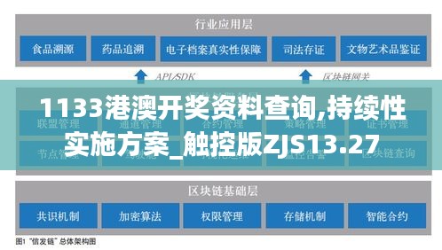 克勤克俭 第4页