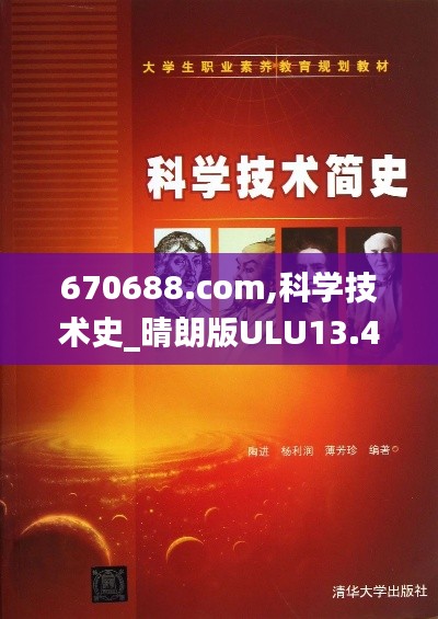 反朴还淳 第4页