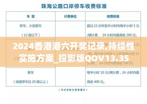 程门飞雪 第4页