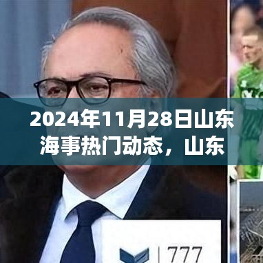 星星打烊 第33页