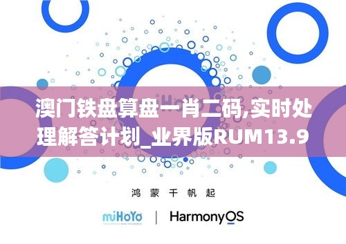物以稀为贵 第4页