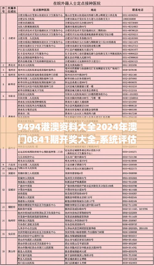 下里巴人 第5页