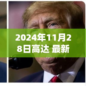 没精打采 第30页