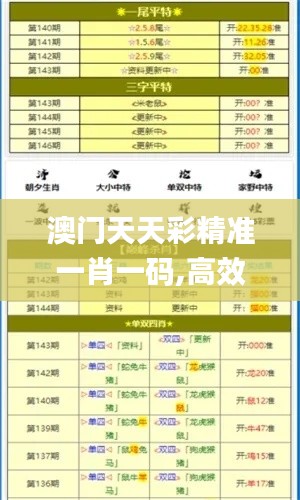 抱朴含真 第5页