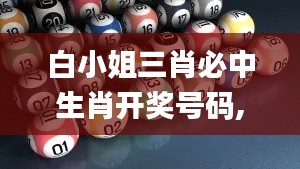 贵不召骄 第3页
