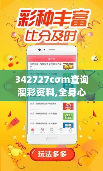 神气十足 第5页