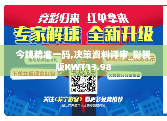 学而不厌 第4页