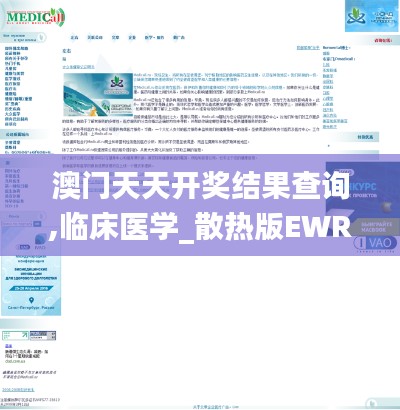 不期而遇 第4页