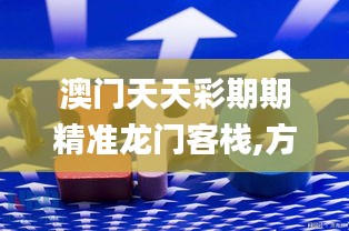 漫天飞舞 第3页