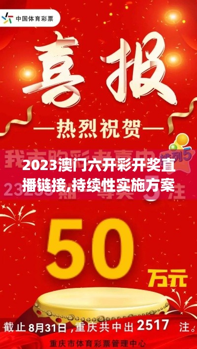 瞋目张胆 第4页
