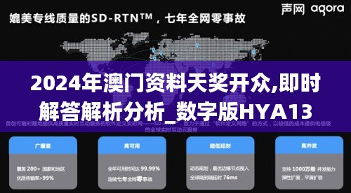 绝无仅有 第4页