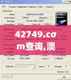 刚毅木讷 第4页