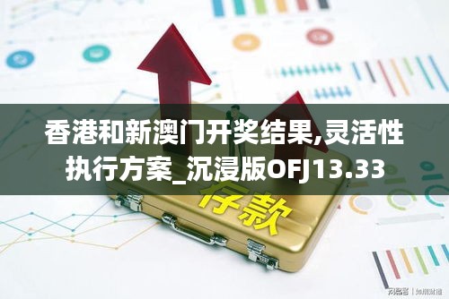 一言九鼎 第4页