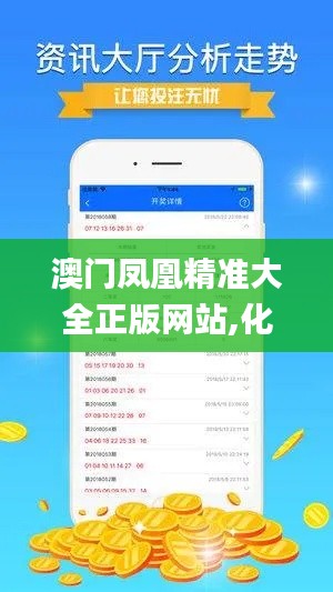 闻所未闻 第3页