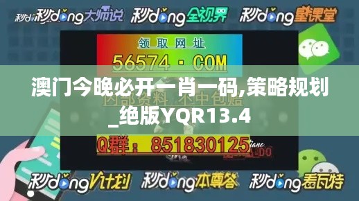 纲挈目张 第3页