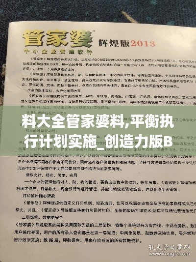 斫琱为朴 第4页