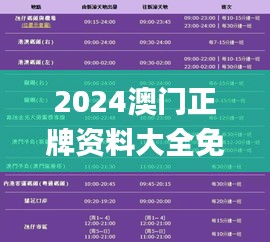 张弓拔弩 第4页