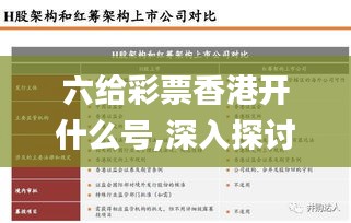 骨瘦如柴 第4页