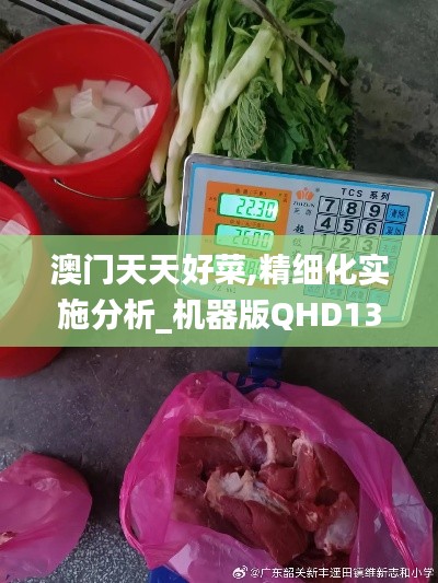朱唇粉面 第4页