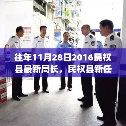 对答如流 第29页