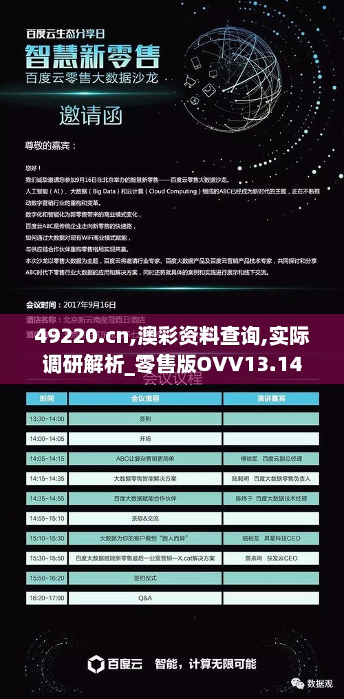 衣不兼彩 第4页