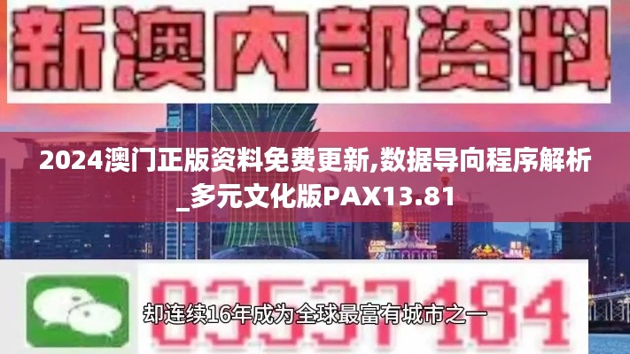 无边无际 第4页