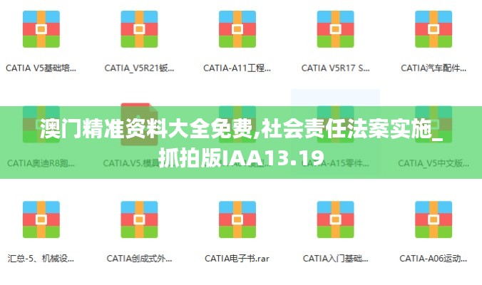 敷衍了事 第3页