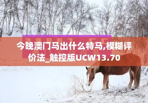 矢志不渝 第4页