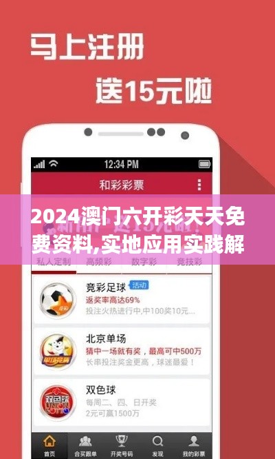张皇无措 第4页