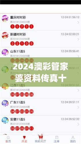 莺声燕语 第4页