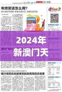 繁鸟萃棘 第4页
