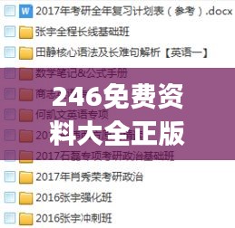 笼中之鸟 第4页