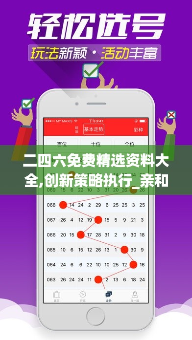 雍容雅步 第4页