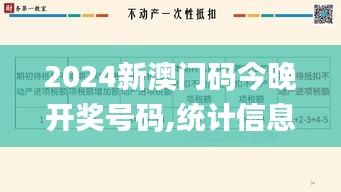 一石二鸟 第4页