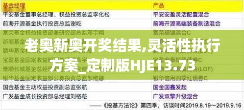 东张西望 第4页