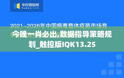 鸟啼花怨 第4页
