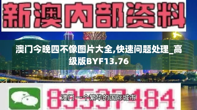 黑天摸地 第4页