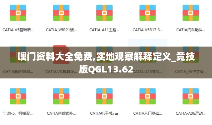 尘土飞扬 第4页