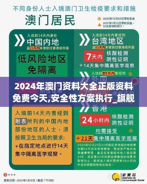放浪形骸 第5页